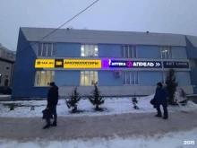 магазин аккумуляторов 1ak.ru в Смоленске