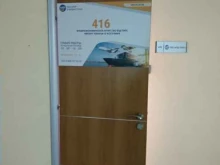 компания по организации внешнеэкономической деятельности и международных грузоперевозок ВЭД ПЛЮС в Челябинске