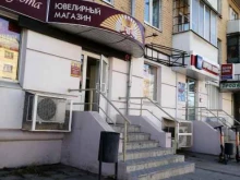банкомат Почтабанк в Твери
