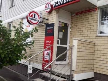 Ломбарды Ломбард-Л1 в Краснодаре