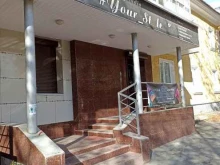 студия красоты Your style в Ревде
