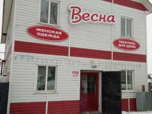 Весна, Советская улица, 93 