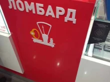 ломбард Sunlight в Краснодаре