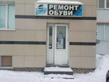 мастерская по ремонту обуви Евро в Стерлитамаке