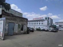 MakMart, проспект Труда, 46/1 