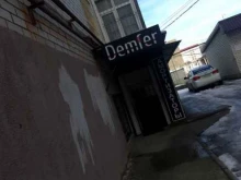 компания по продаже автомобильных амортизаторов Demfer в Ставрополе