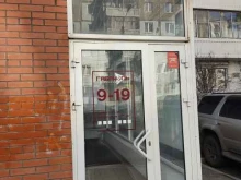 Ремонт / установка бытовой техники Эксперт в Красноярске