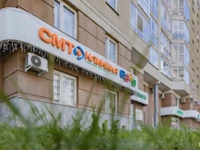 многопрофильный детский медицинский центр СМТ КИДС в Екатеринбурге
