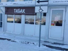Табачный магазин, улица Куйбышева, 95ж 