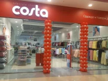 магазин низких цен Costa в Московском