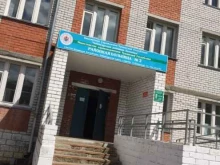 Ишлейское РАЙПО Аптека в Чебоксарах