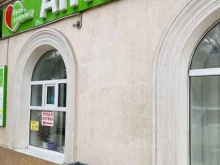 аптека Будь здоров в Новороссийске