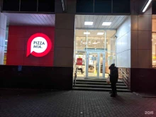 ресторан быстрого питания Pizza mia в Екатеринбурге
