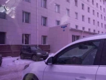 Биоресурс, проспект Мира, 33а 