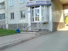 группа сопровождения дополнительных платных сервисов Красноярскэнергосбыт в Минусинске