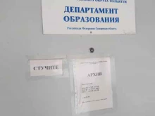 Архив, Баныкина, 44 