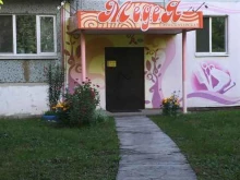 парикмахерская Медея в Благовещенске