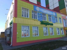 студия здоровья Здрава в Волжском