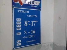 Prk-net, улица Есенина, 48 