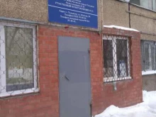 участковый пункт полиции Участок №11 в Тольятти