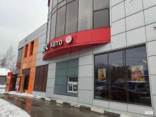 ресторан быстрого обслуживания KFC авто в Балашихе