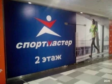 рекламно-производственная компания Парус в Нижнем Новгороде