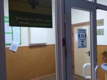 Органы государственного надзора Межрегиональное управление Федеральной службы по надзору в сфере природопользования по Саратовской и Пензенской области в Саратове