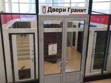 Двери Гранит, проспект Культуры, 20 лит А 
