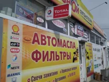 автомагазин Сквозной в Томске
