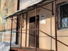 производственно-монтажная компания Рвс-техснаб в Перми