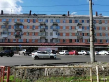Amway, Воскресенская, 81 