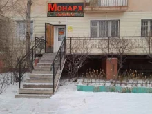 магазин одежды Монарх в Гусиноозерске