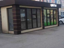 Подарочная упаковка Магазин цветов в Нижнем Новгороде