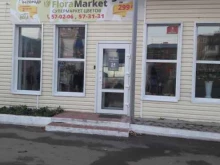 цветочный супермаркет Флора маркет в Томске