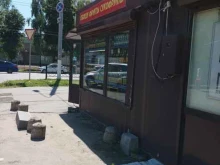Овощи / Фрукты Магазин фруктов и овощей в Подольске