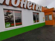 супермаркет Монетка в Мысках