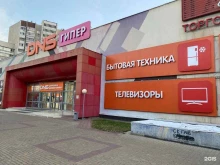 гипермаркет цифровой техники DNS ГИПЕР в Ульяновске