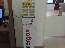 Energo, Куликовская улица, 6 