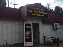 магазин-бар Частная донская пивоварня в Новомосковске