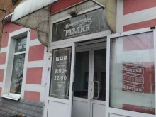 бар Междуреченский разлив в Мысках