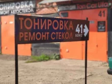 Кузовной ремонт Центр кузовного ремонта в Уфе