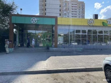 БудуДу, Кропоткина, 3а 