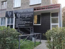 центр Temnikova + в Новомосковске