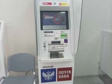 Почта банк, Новгородский проспект, 6 к2 