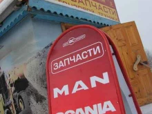 магазин автозапчастей для грузовых автомобилей и спецтехники Автоспецназ в Братске
