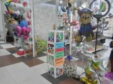 магазин товаров для праздничного оформления Праздник Style в Волгограде