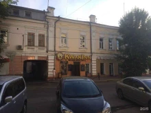 Всероссийский Совет местного самоуправления, Киевская, 2 