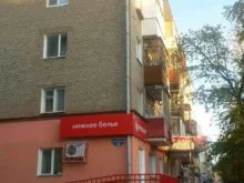 Студия по уходу за ресницами, Крупской, 35 