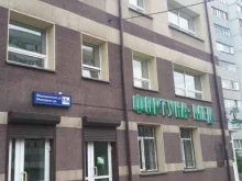 медицинский и травматологический центр Фортуна-Мед в Казани