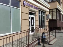 пекарня Краффин Маффин в Коломне